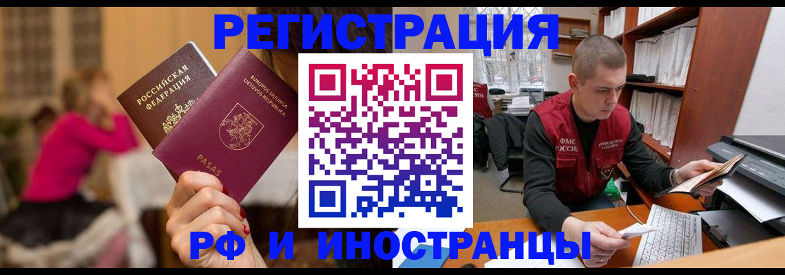 найти адрес прописки в Ишиме